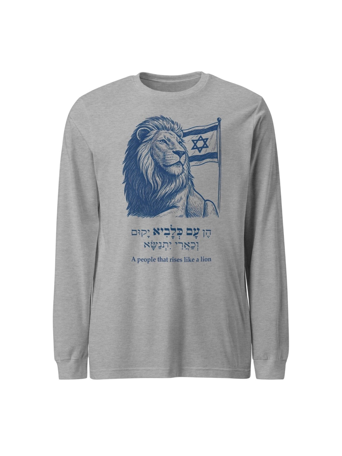 עם שעולה כמו אריה טי שרוול ארוך לשני המינים